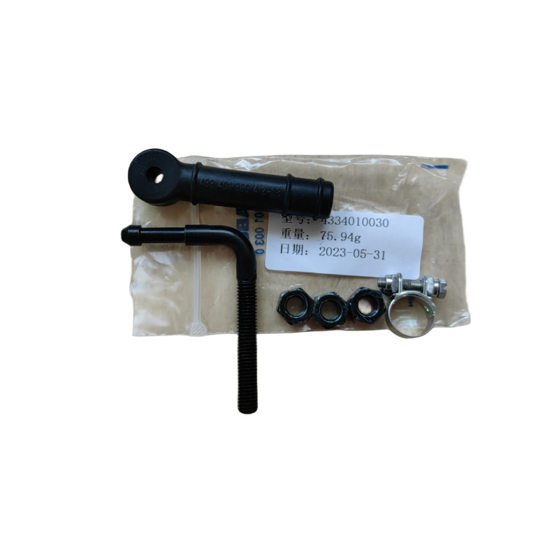 SEVIYE VENTIL CUBUK LASTIGI